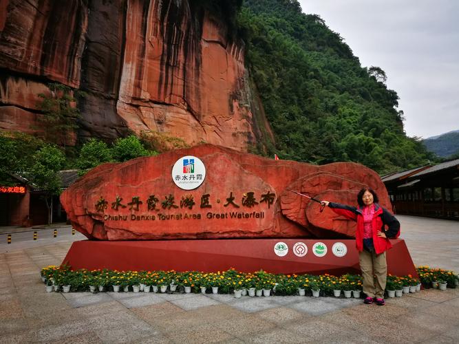 贵州赤水离遵义有多远?遵义到赤水高速收费-图2 贵州赤水离遵义有多远?遵义到赤水高速收费-图2