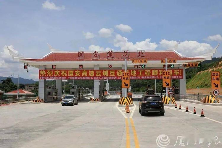 十大食用菌龙头企业分别是哪些?厦门至闽浙收费站-图3 十大食用菌龙头企业分别是哪些?厦门至闽浙收费站-图3