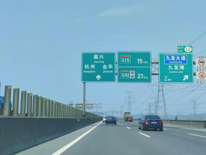 沈海高速怎么收费？上海到宁波高速收费