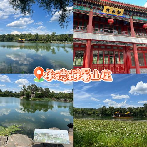 承德避暑山庄儿童门票价格?承德打车不打表怎么收费-图2 承德避暑山庄儿童门票价格?承德打车不打表怎么收费-图2
