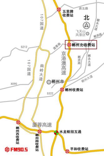 京珠高速全程距离是多少公里？长沙到郴州多少收费站