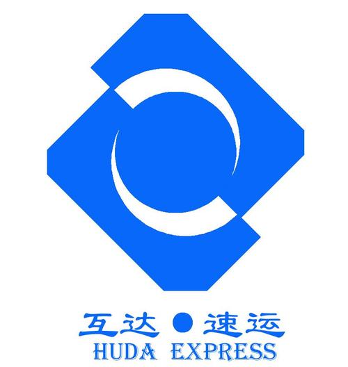 达互与达亿互是一个牌子吗?大连火车站有收费提包的么-图2 达互与达亿互是一个牌子吗?大连火车站有收费提包的么-图2