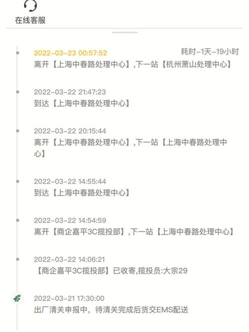 上海到杭州快递恢复了吗？杭州到上海收费