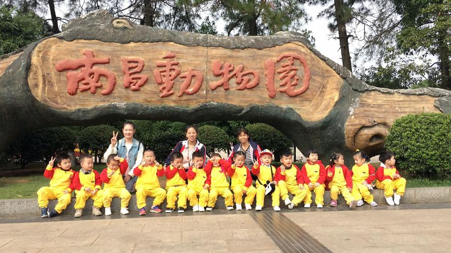 南昌动物园免费时间?南昌动物园小朋友是否收费-图3 南昌动物园免费时间?南昌动物园小朋友是否收费-图3