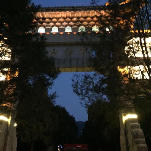 夜爬千佛山要门票吗？济南千佛山晚上收费吗