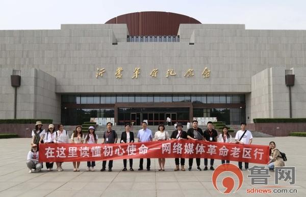 临沂烈士陵园平时开馆吗?沂蒙革命纪念馆收费吗-图3 临沂烈士陵园平时开馆吗?沂蒙革命纪念馆收费吗-图3