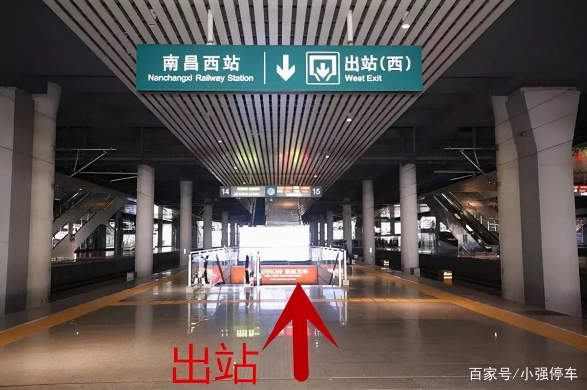 南昌西站火车站停车场一天收费多少?南昌西站附近有哪些收费-图2 南昌西站火车站停车场一天收费多少?南昌西站附近有哪些收费-图2