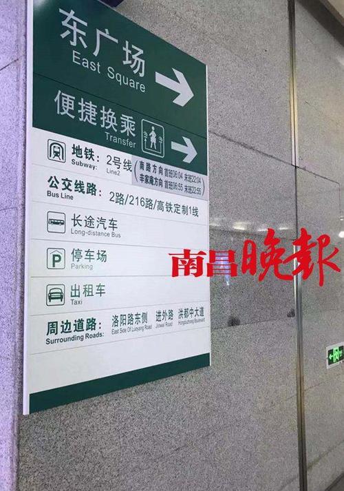 南昌西站火车站停车场一天收费多少?南昌西站附近有哪些收费-图3 南昌西站火车站停车场一天收费多少?南昌西站附近有哪些收费-图3