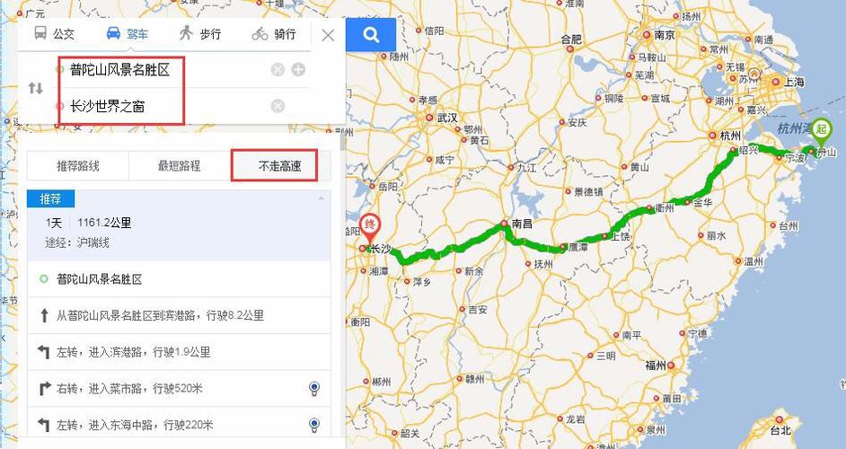 浙江离湖南多远?金华至长沙高速收费-图3 浙江离湖南多远?金华至长沙高速收费-图3