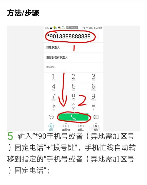 电信用户在国外使用手机呼叫转移怎么收费?中国手机号码到国怎么收费-图3 电信用户在国外使用手机呼叫转移怎么收费?中国手机号码到国怎么收费-图3