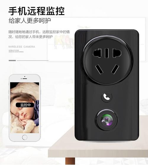 免费安装的移动摄像头可以关掉吗？移动电源wife 收费-图2