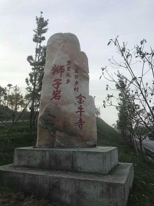 谷城狮子岩风景区有哪些风景？科伦坡出租车tutu收费