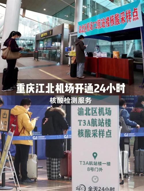 接人在重庆江北机场哪个出口?重庆江北收费站路口接人-图2 接人在重庆江北机场哪个出口?重庆江北收费站路口接人-图2