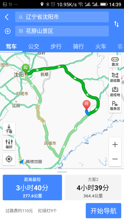 丹东离沈阳多远?沈阳到丹东怎么收费-图3 丹东离沈阳多远?沈阳到丹东怎么收费-图3