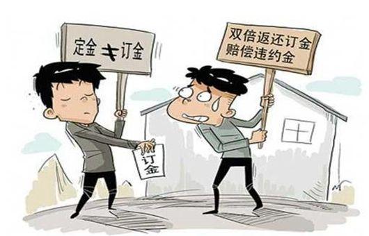 旅游交了定金后涨价怎么处理?旅行社额外收费-图3 旅游交了定金后涨价怎么处理?旅行社额外收费-图3