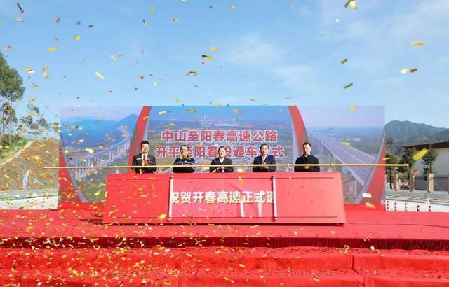 阳春是哪个省的?恩平至阳春经过收费站多少钱-图2 阳春是哪个省的?恩平至阳春经过收费站多少钱-图2