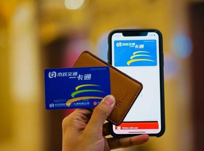 请问地铁卡怎么用?是进去就扣钱还是出来再扣钱的?地铁卡是进出都收费吗-图1 请问地铁卡怎么用?是进去就扣钱还是出来再扣钱的?地铁卡是进出都收费吗-图1