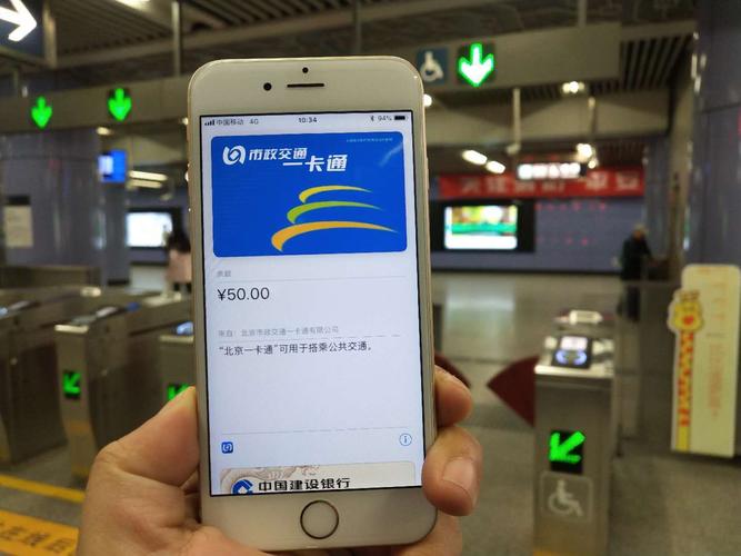 请问地铁卡怎么用?是进去就扣钱还是出来再扣钱的?地铁卡是进出都收费吗-图3 请问地铁卡怎么用?是进去就扣钱还是出来再扣钱的?地铁卡是进出都收费吗-图3