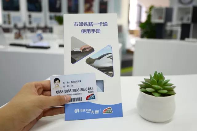 请问地铁卡怎么用?是进去就扣钱还是出来再扣钱的?地铁卡是进出都收费吗-图2 请问地铁卡怎么用?是进去就扣钱还是出来再扣钱的?地铁卡是进出都收费吗-图2
