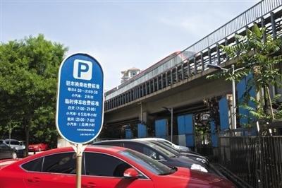北京最大的城中村排名?太平桥西里停车场收费-图3 北京最大的城中村排名?太平桥西里停车场收费-图3