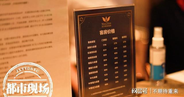 酒店是如何算一天的房费？宾馆按一天收费么