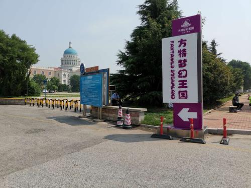 天津方特好停车吗?方特停车场收费-图3 天津方特好停车吗?方特停车场收费-图3