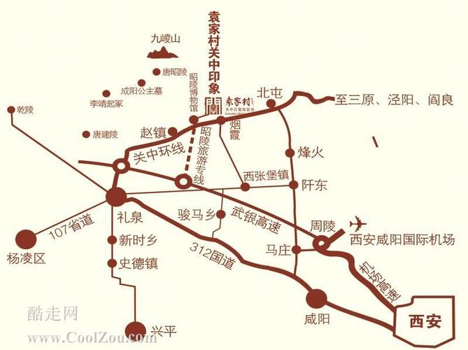 西安至袁家村自驾怎么走?袁家村礼泉收费站-图1 西安至袁家村自驾怎么走?袁家村礼泉收费站-图1