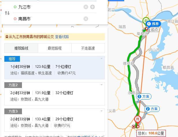 瑞州是哪个省的城市?兴国到景德镇自驾高速收费-图2 瑞州是哪个省的城市?兴国到景德镇自驾高速收费-图2