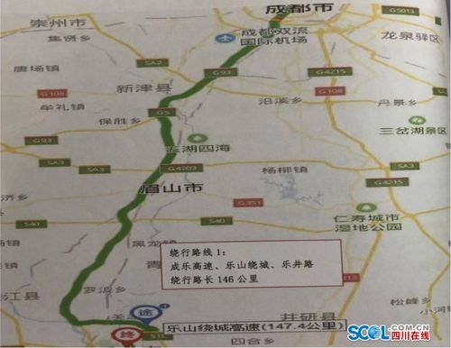 请问乐山市到到马踏镇是多少公里,怎么走?马踏收费站-图3 请问乐山市到到马踏镇是多少公里,怎么走?马踏收费站-图3