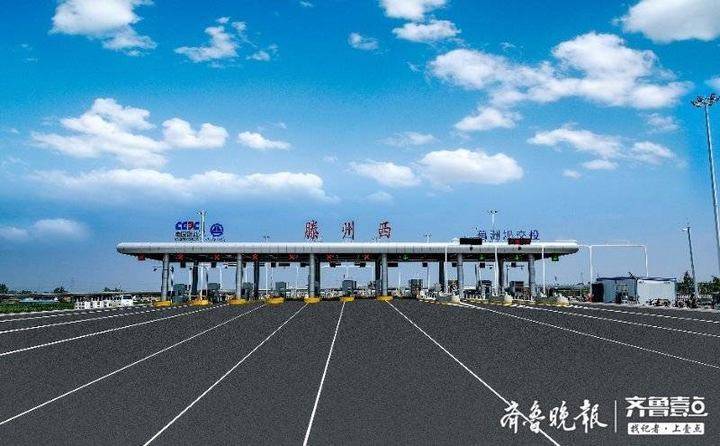 微山湖高速收费标准?104国道曲阜至泰安收费站多少钱-图3 微山湖高速收费标准?104国道曲阜至泰安收费站多少钱-图3