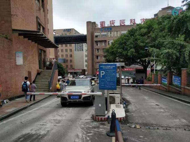西南医院门诊停车方便吗?重庆医院停车半小时内收费-图1 西南医院门诊停车方便吗?重庆医院停车半小时内收费-图1