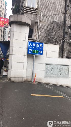 西南医院门诊停车方便吗?重庆医院停车半小时内收费-图2 西南医院门诊停车方便吗?重庆医院停车半小时内收费-图2