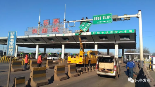 北京去唐山走外环线怎样走?从白鹿收费站能掉头回唐山吗吗-图2 北京去唐山走外环线怎样走?从白鹿收费站能掉头回唐山吗吗-图2