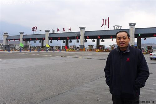 陕西和四川的交界处在那?桃源旧收费站-图1 陕西和四川的交界处在那?桃源旧收费站-图1