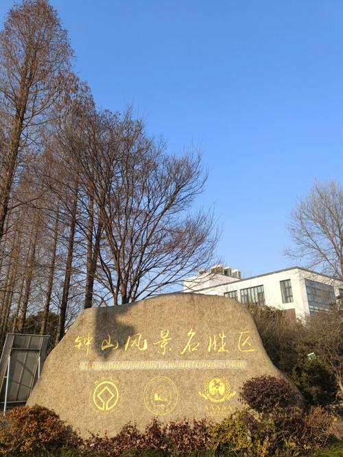 钟山风景区停车场攻略?南京钟山宾馆停车场怎么收费-图2 钟山风景区停车场攻略?南京钟山宾馆停车场怎么收费-图2