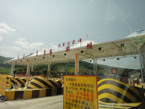 内蒙古赤峰市喀喇沁旅游景点？从茅荆坝收费站到赤峰怎么走