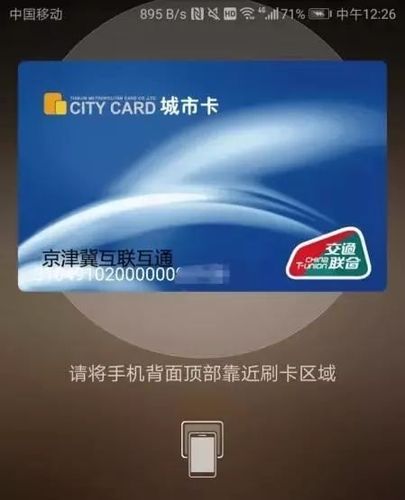 天津城市一卡通在什么地方办理?三源益康 收费-图2 天津城市一卡通在什么地方办理?三源益康 收费-图2