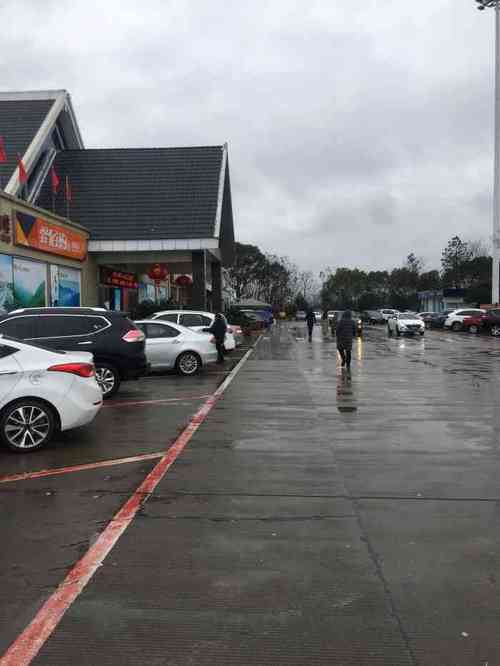 杭瑞高速服务区详细清单？复兴广场停车收费