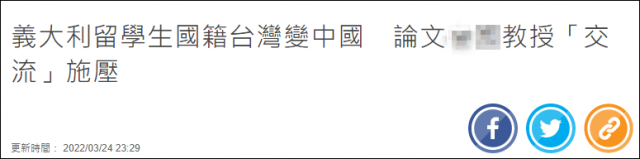台湾打电话到大陆多少钱一分钟?台湾接大陆电话收费吗-图3 台湾打电话到大陆多少钱一分钟?台湾接大陆电话收费吗-图3