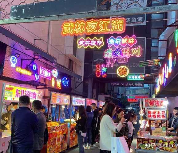 武林夜市摆摊租金多少?杭州夜市收费-图3 武林夜市摆摊租金多少?杭州夜市收费-图3