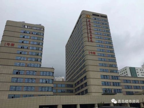 青岛山大和青医附院哪个好?黄岛青医附院停车收费-图2 青岛山大和青医附院哪个好?黄岛青医附院停车收费-图2