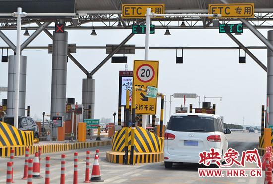 豫A车牌ETC从郑州市区到园博园高速收费吗?郑州樱桃沟高速收费-图3 豫A车牌ETC从郑州市区到园博园高速收费吗?郑州樱桃沟高速收费-图3