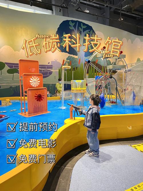 杭州科技馆有哪几家?余杭科技馆收费吗-图2 杭州科技馆有哪几家?余杭科技馆收费吗-图2