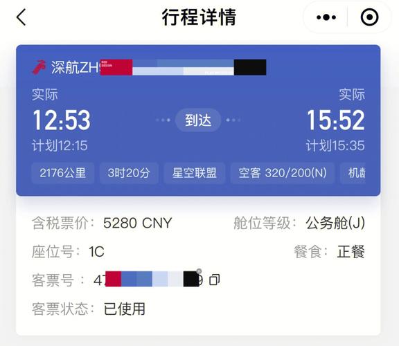 深航随身带的行李称重吗？深圳航空超重怎么收费