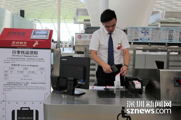 深航随身带的行李称重吗?深圳航空超重怎么收费-图3 深航随身带的行李称重吗?深圳航空超重怎么收费-图3