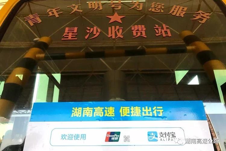 长沙星沙镇邮政编码是多少?长沙市 星沙收费站 邮编 是多少-图3 长沙星沙镇邮政编码是多少?长沙市 星沙收费站 邮编 是多少-图3