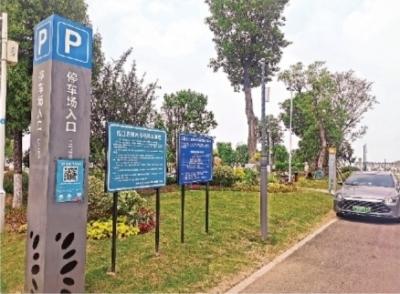 汉口江滩停车怎么收费?黄鹤楼另收费-图3 汉口江滩停车怎么收费?黄鹤楼另收费-图3