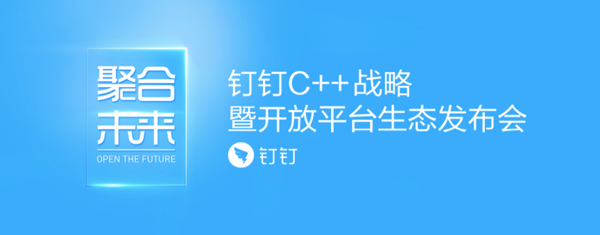 企业用钉钉是免费的吗?阿里叮叮收费吗-图1 企业用钉钉是免费的吗?阿里叮叮收费吗-图1