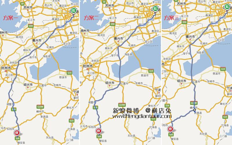 永康市离横店多少公里?诸暨到东阳横店高速收费多少钱-图3 永康市离横店多少公里?诸暨到东阳横店高速收费多少钱-图3