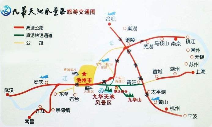 上海到九华山自驾游攻略？上海到安徽九华山经过江苏收费站